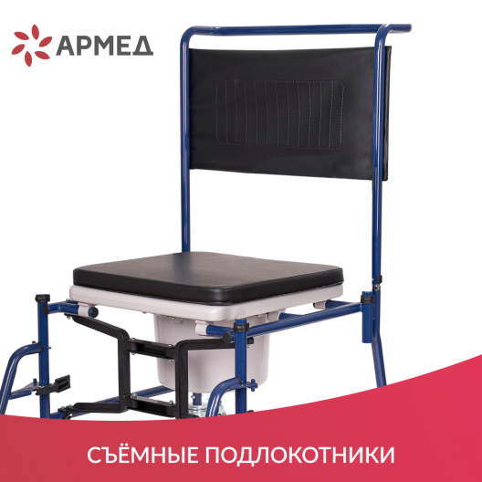 Кресло-каталка для инвалидов с санитарным оснащением Армед H 009B 5