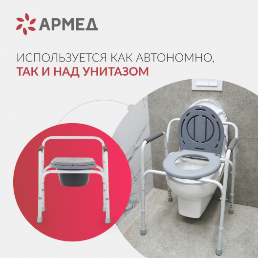 Кресло инвалидное Армед ФС810 6