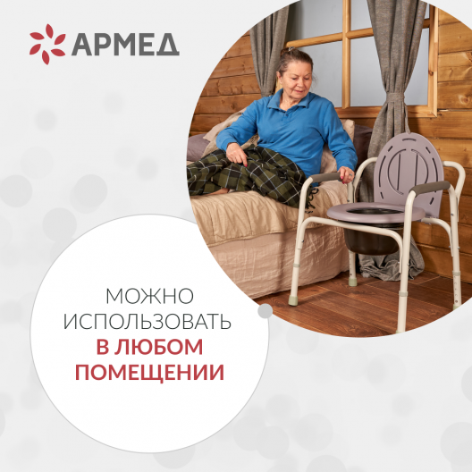 Кресло инвалидное Армед ФС810 8