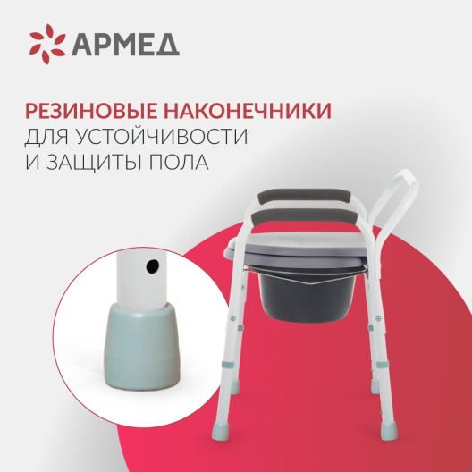 Кресло инвалидное Армед ФС810 9