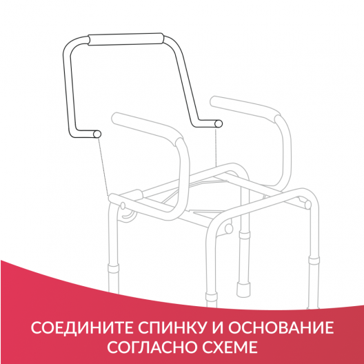 Кресло инвалидное с санитарным оснащением Армед ФС813 15