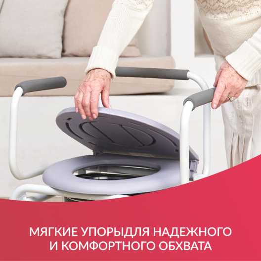 Кресло инвалидное с санитарным оснащением Армед ФС813 11