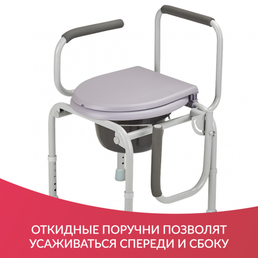 Кресло инвалидное с санитарным оснащением Армед ФС813 13