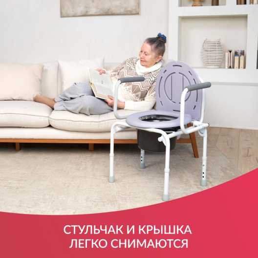 Кресло инвалидное с санитарным оснащением Армед ФС813 5