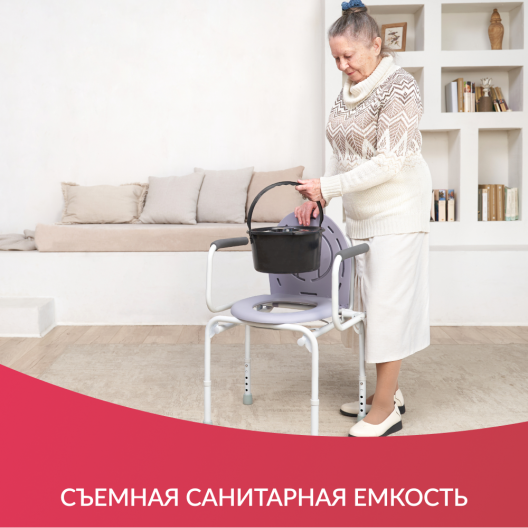 Кресло инвалидное с санитарным оснащением Армед ФС813 7