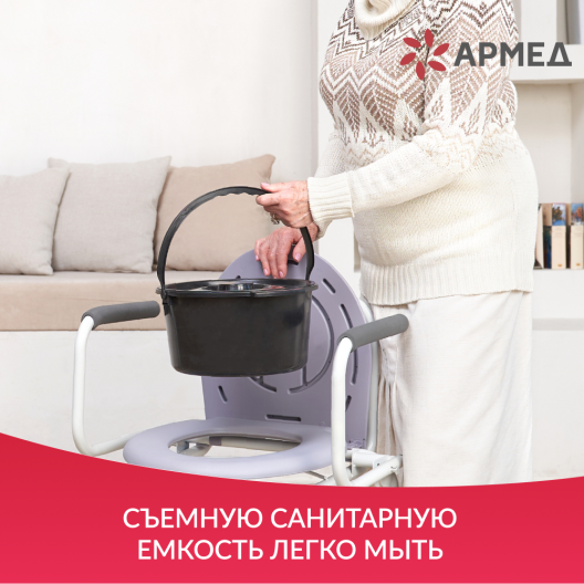 Кресло инвалидное с санитарным оснащением Армед ФС813 9