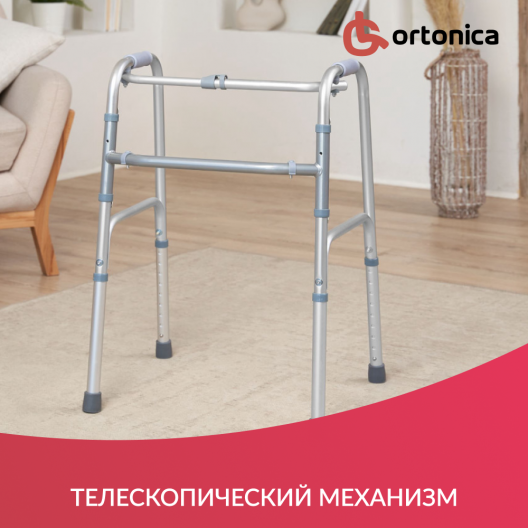 Ходунки Ortonica XS 305 11