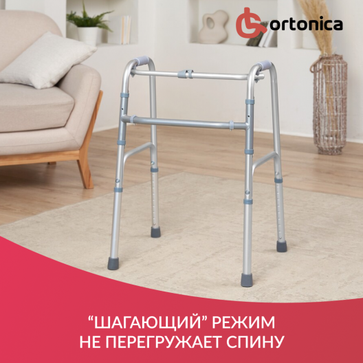 Ходунки Ortonica XS 305 6
