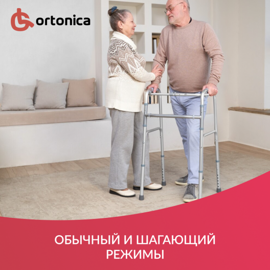 Ходунки Ortonica XS 305 5