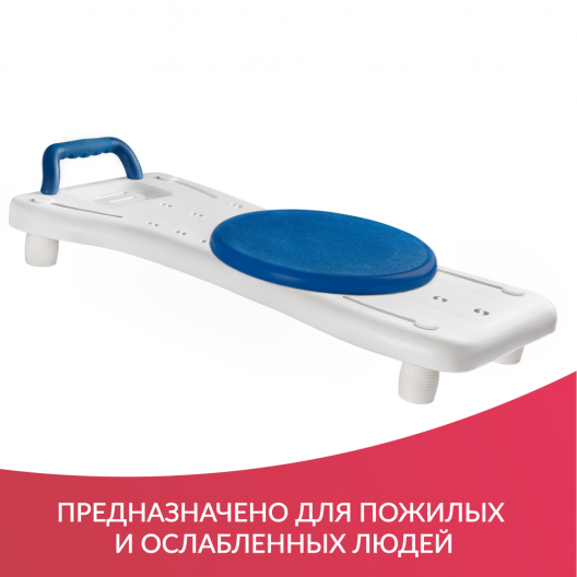 Доска для ванны Ortonica Lux 330 6