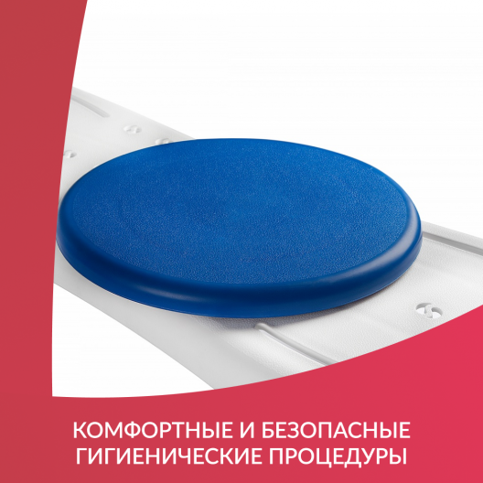 Доска для ванны Ortonica Lux 330 4
