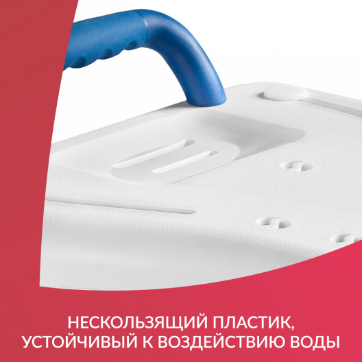 Доска для ванны Ortonica Lux 330 7