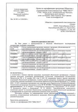 5813 (1). Подушка противопролежневая Армед GQD-J-T