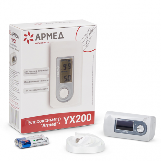 Пульсоксиметр Армед YX200 15