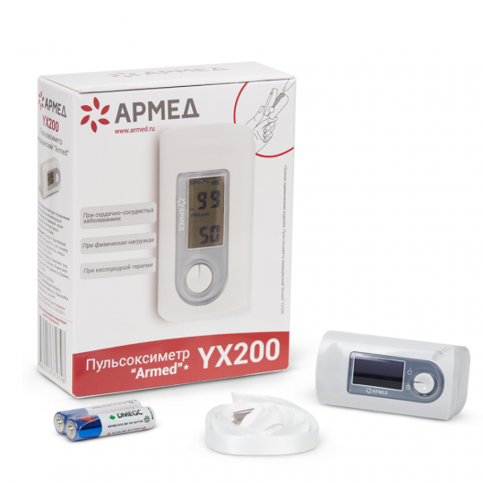 Пульсоксиметр Армед YX200 10