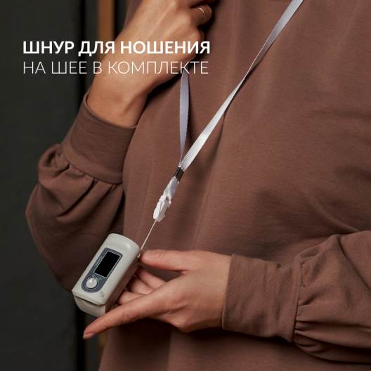 Пульсоксиметр Армед YX200 9