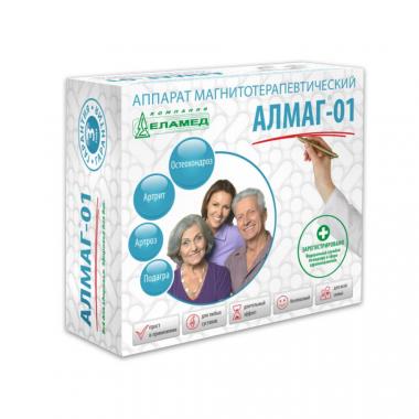 Аппарат магнитотерапии Еламед Алмаг-01. Комфортабельность