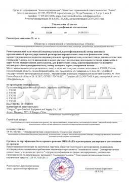 13226 (1). Пульсоксиметр Армед YX300