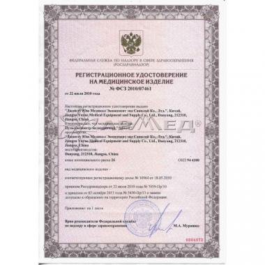 Пульсоксиметр Армед YX300. Гарантия качества