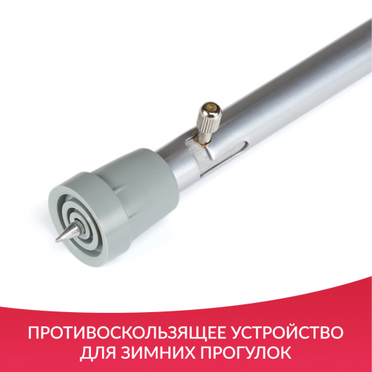 Трость инвалидная Армед FS910L 5