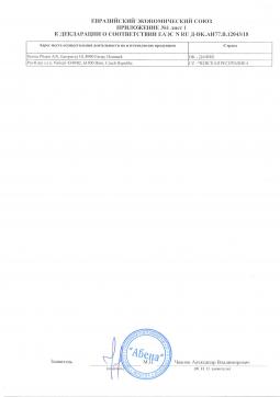 ЕАЭС N RU Д-DK.АИ77.В.12043/18 (2). Пена для мытья и ухода за телом, 400 мл Abena 