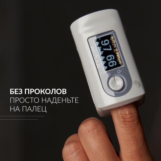 Пульсоксиметр Армед YX301 9