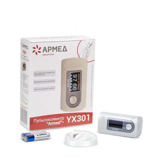 Пульсоксиметр Армед YX301 13