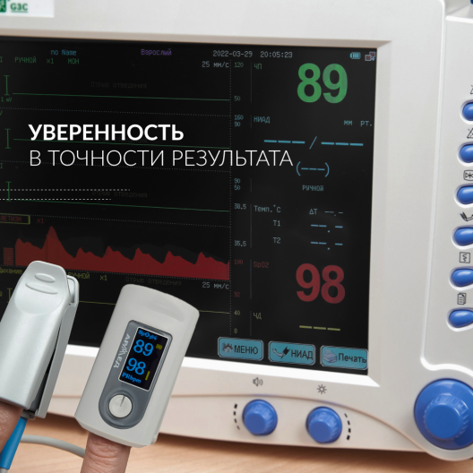 Пульсоксиметр Армед YX301 7