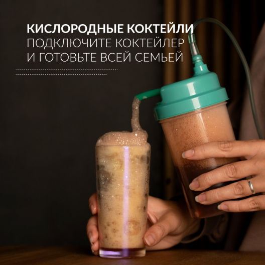 Концентратор кислорода Армед 9F-3BW 8