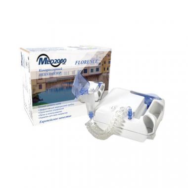 Ингалятор Med 2000 Florence. Для всей семьи