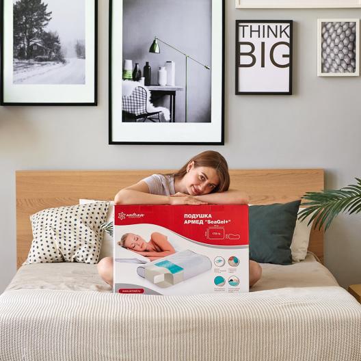 Подушка Армед Seagel + 2