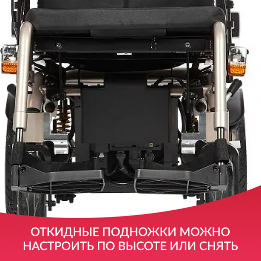 Кресло-коляска c электроприводом для инвалидов Ortonica Pulse 210 15