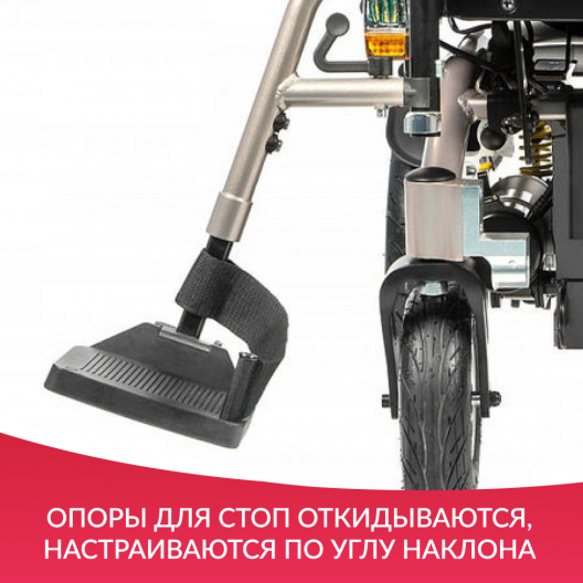 Кресло-коляска c электроприводом для инвалидов Ortonica Pulse 210 16