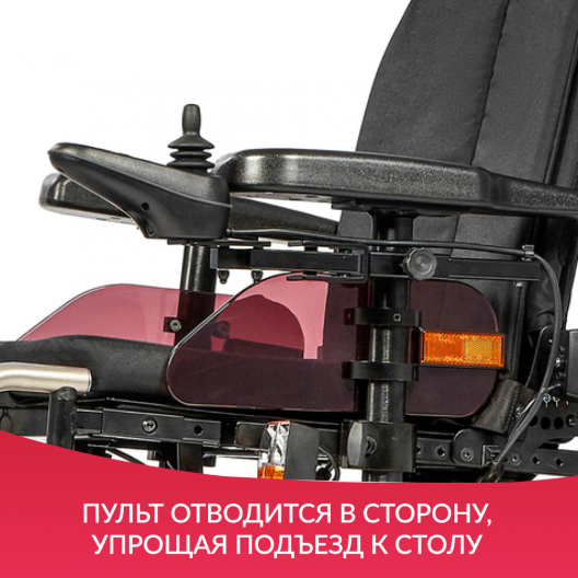 Кресло-коляска c электроприводом для инвалидов Ortonica Pulse 210 9