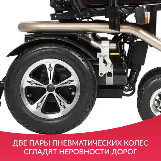 Кресло-коляска c электроприводом для инвалидов Ortonica Pulse 210 7