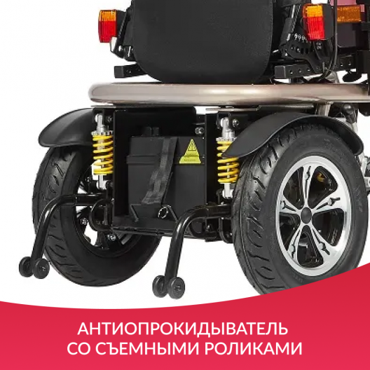 Кресло-коляска c электроприводом для инвалидов Ortonica Pulse 210 5