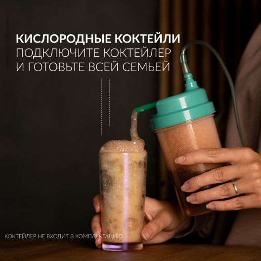 Концентратор кислорода Армед 8F-5AW 2