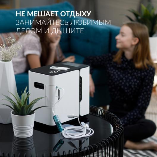 Концентратор кислорода Армед 8F-1  5