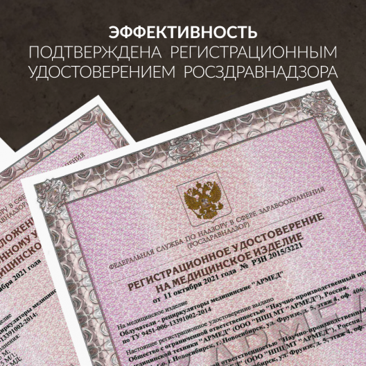 ОБЛУЧАТЕЛЬ - РЕЦИРКУЛЯТОР Армед СН 211-115 М (Лампа 2х15 Вт) 7