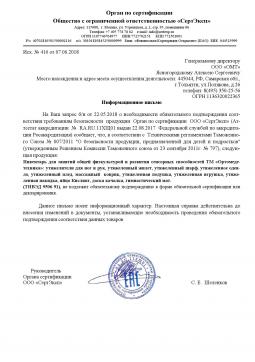 отказное №416 (1). Утяжеленное одеяло фиксированного веса, 85*125 см (полимер) Ортомедтехника 