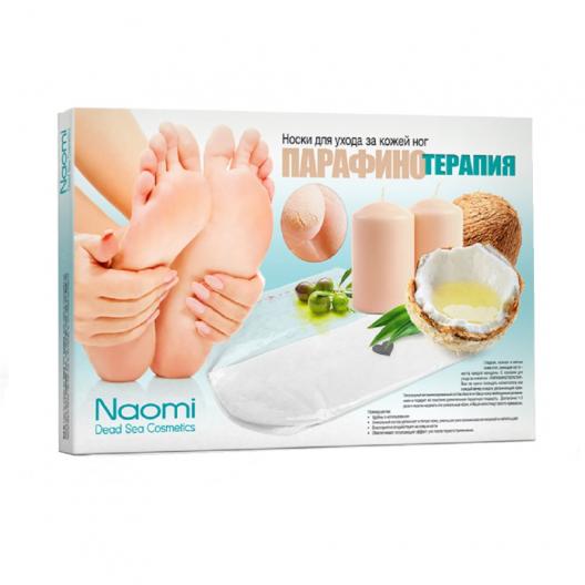 SPA-носочки для ног увлажняющие восстанавливающие  Naomi Парафинотерапия 1
