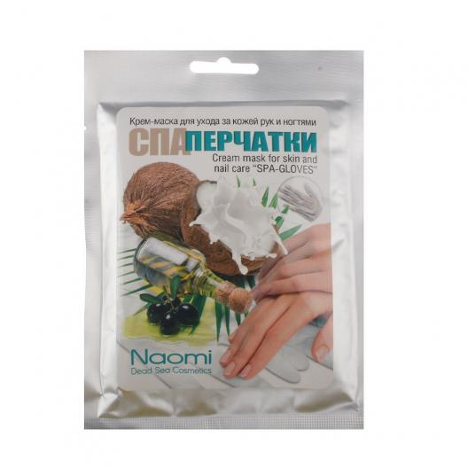 Крем-маска для ухода за кожей рук и ногтями  Naomi Спа-перчатки 1