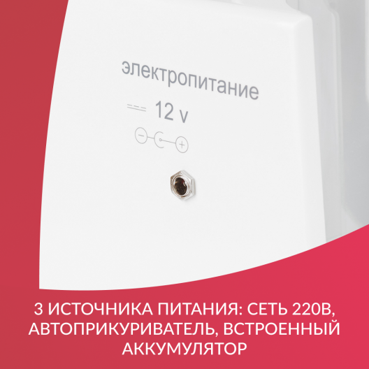 Отсасыватель хирургический портативный  Армед 7E-D  9