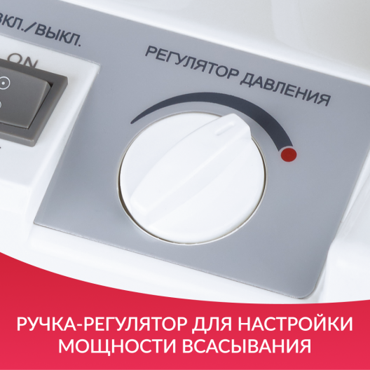 Отсасыватель хирургический портативный  Армед 7E-D  11