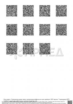 РК-МТ-5№017029 (22). Отсасыватель хирургический портативный  Армед 7E-D 