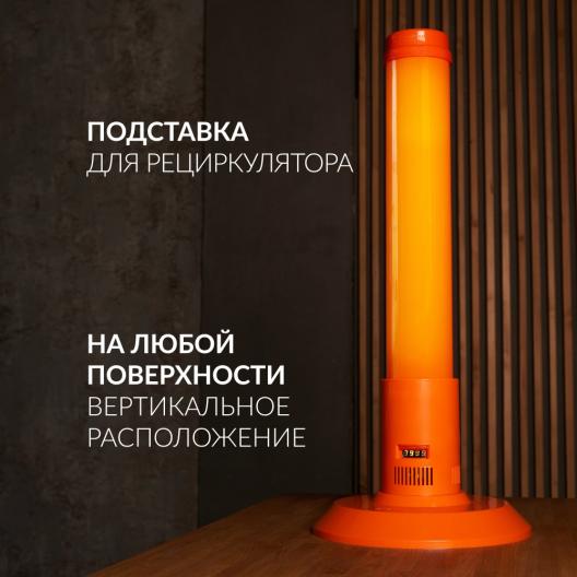 Подставка  Армед Home 2