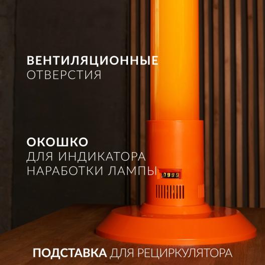 Подставка  Армед Home 3