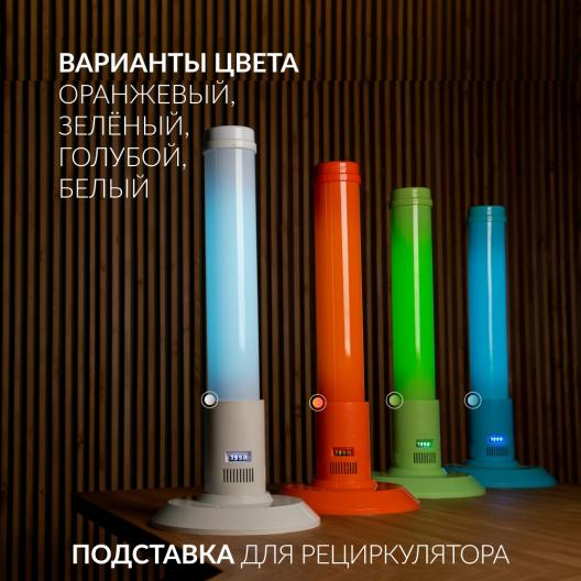 Подставка  Армед Home 4