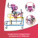 Ходунки-роллаторы для детей с ДЦП Армед FS201 - 8