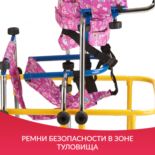 Ходунки-роллаторы для детей с ДЦП Армед FS201 4